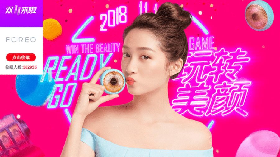 Jovem promove cosméticos em live, pratica que será regulamentada pelo governo chinês - Reprodução