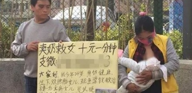 Uma das filhas da mulher está internada no hospital da cidade de Shenzhen, na China - Reprodução