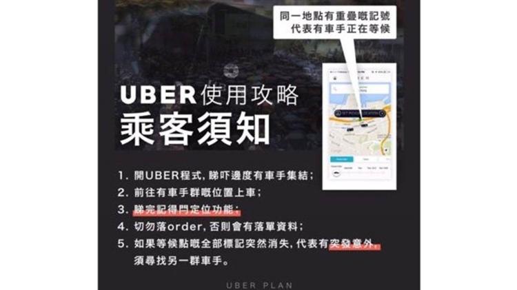 Motoristas do Uber estão se voluntariando para transportar os manifestantes - Getty - Getty