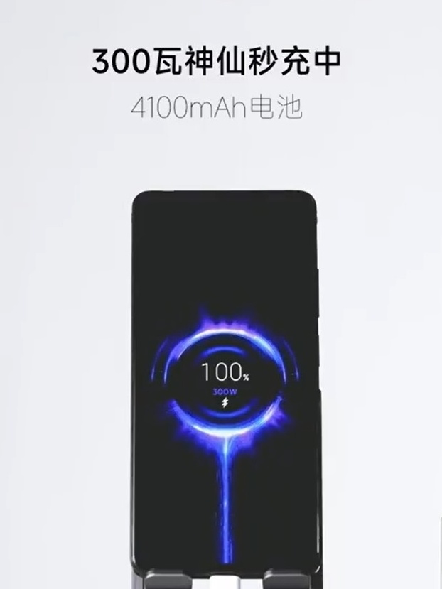 Xiaomi lança recarga de 120W: 100% de bateria em 17 minutos - TecMundo