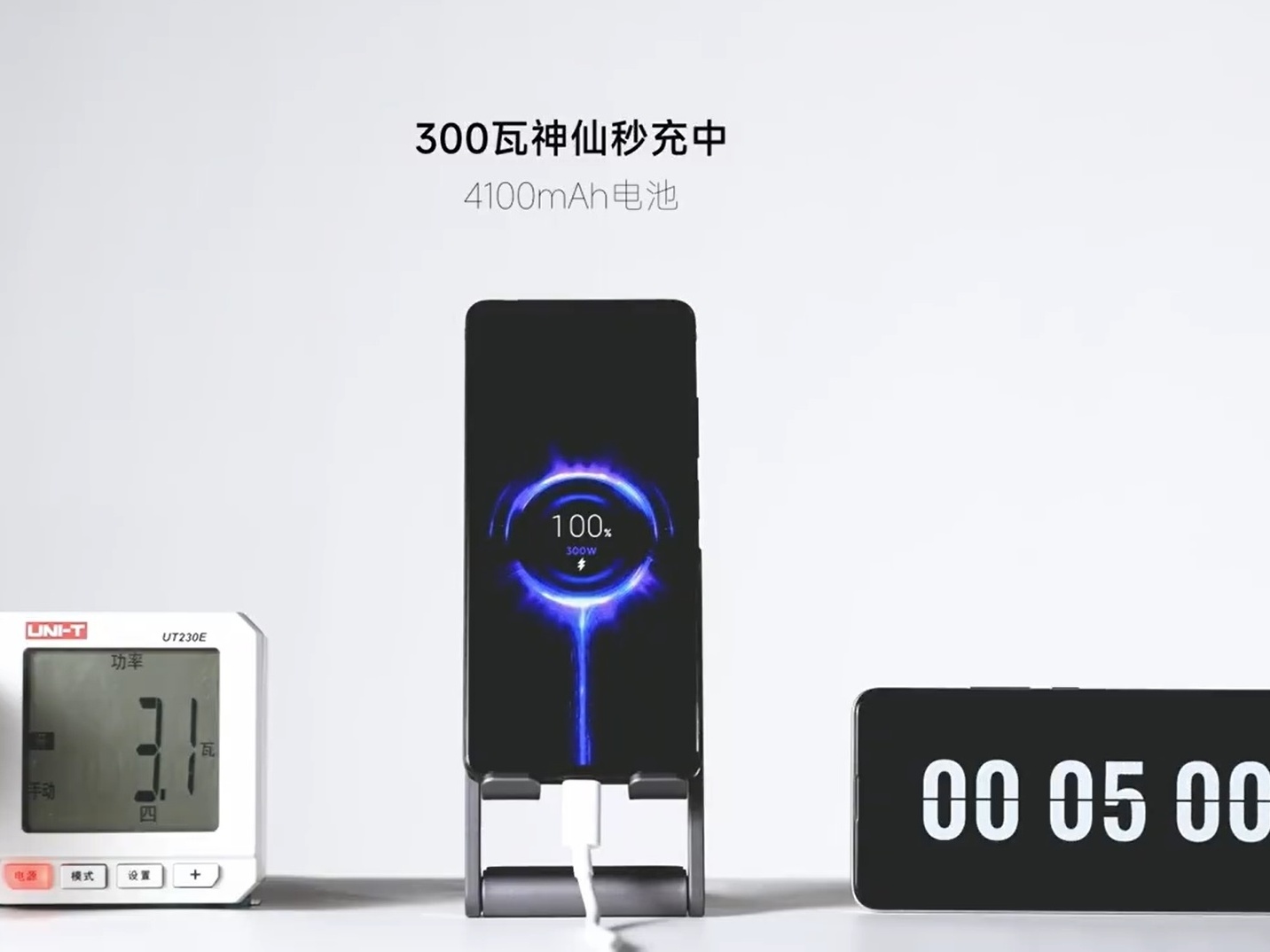 Xiaomi apresenta carregador que faz bateria chegar a 100% em até 5 minutos - 28/02/2023 foto