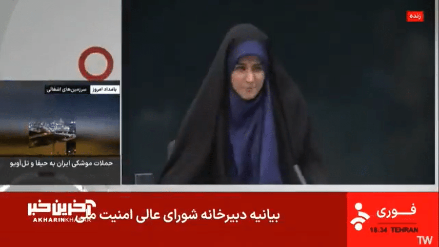 Transmissão ao vivo da TV estatal iraniana é interrompida por bombardeiro israelense - Reprodução/IRIB