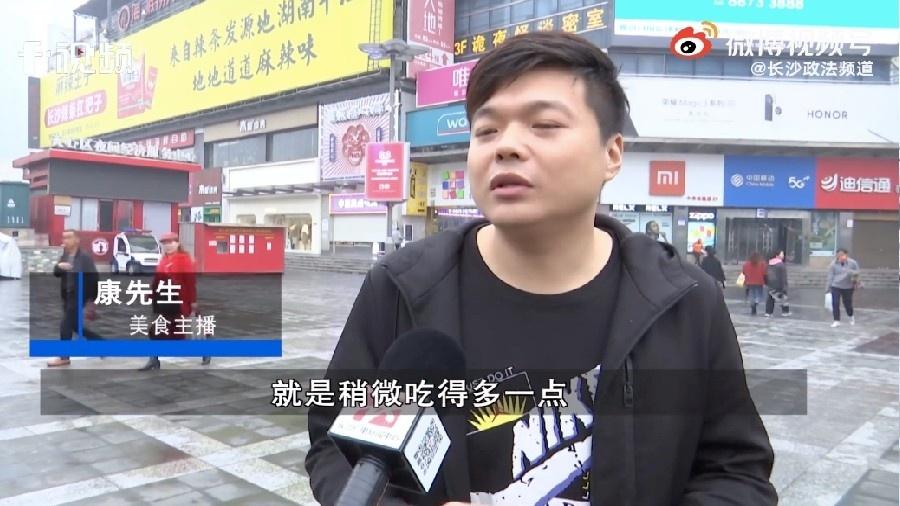 Jovem chinês chamou o restaurante de "discriminatório" contra pessoas que comem muito - Reprodução