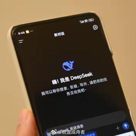 Reprodução/Weibo