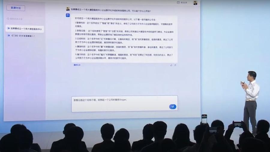 Big tech chinesa Baidu apresenta a inteligência artificial Ernie Bot à imprensa - Reprodução/ Youtube/ Baidu Inc.