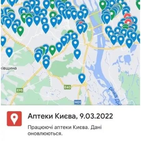 O aplicativo Kiev Digital - Reprodução - Reprodução