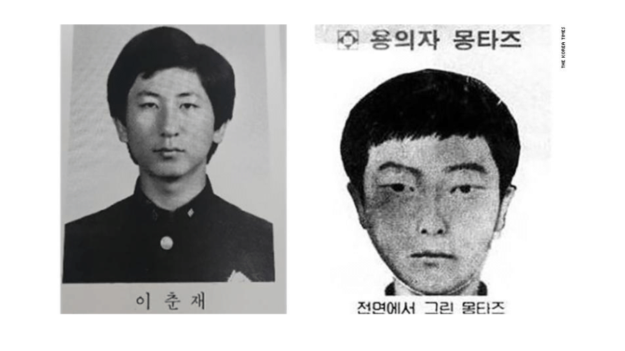 Lee Chun-jae confessou ter cometido série de crimes na Coreia do Sul - Reprodução