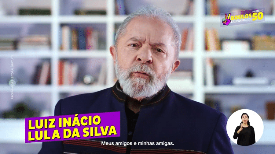 Lula em horário eleitoral de Guilherme Boulos - Reprodução