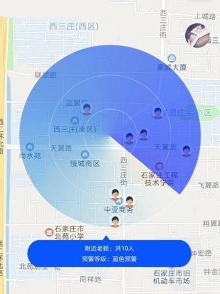 Reprodução/China Daily
