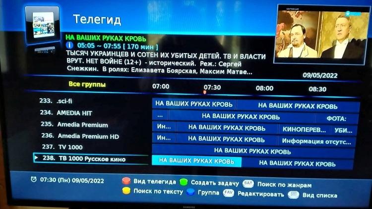 Comments posted the day before Russia's Victory Day celebrations - via REUTERS - via REUTERS