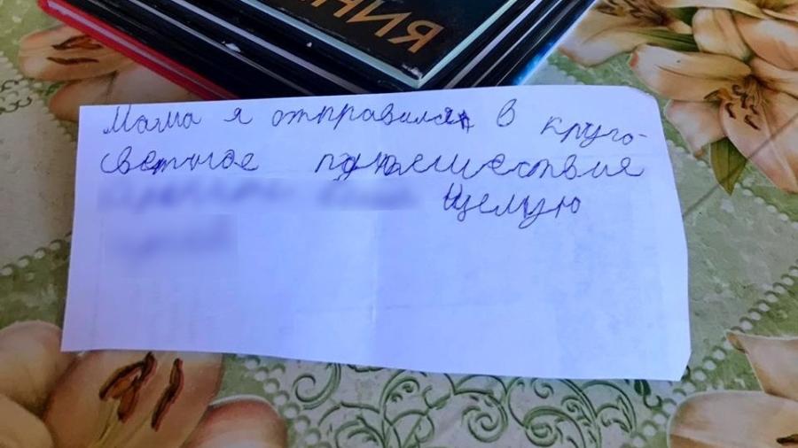 Menino russo de oito anos deixou bilhete explicando que iria dar a volta ao mundo - Ministério do Interior da Rússia