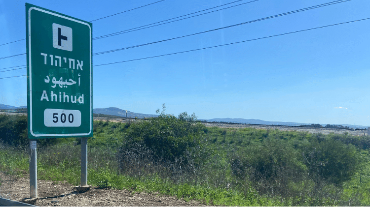 Trajeto de Tel Aviv para cidades do norte de Israel na fronteira com o Líbano