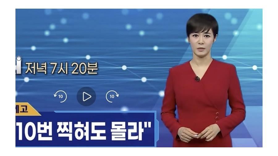 Os telespectadores sul-coreanos foram informados de antemão sobre o "deepfake" de Kim Joo-Ha, reproduzido aqui - MBN