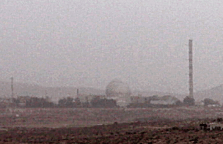 Usina nuclear em Dimona, Israel Usina nuclear em Dimona, Israel