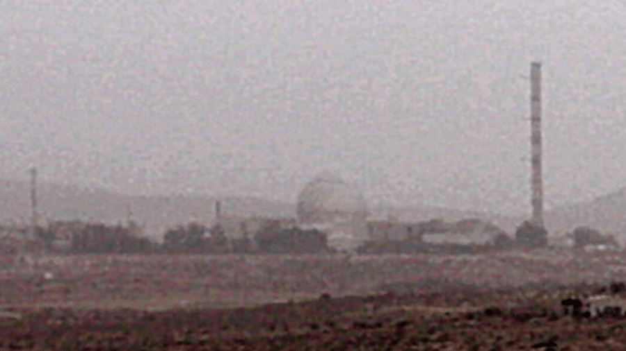 Usina nuclear em Dimona, Israel Usina nuclear em Dimona, Israel