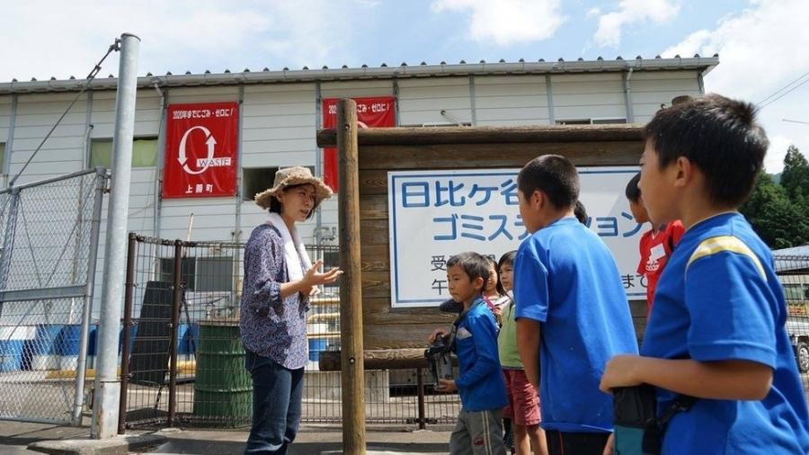 Crianças visitam centro de coleta em Kamikatsu: cidade já recicla 81% de todos os resíduos que produz - Zero Waste Academy/BBC