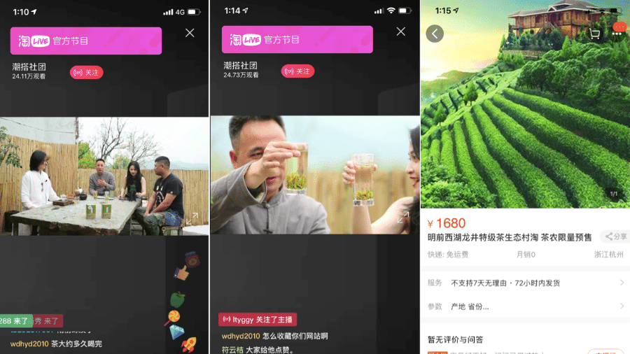 Marketplace digital elimina os atravessadores e conecta o agricultor ao consumidor na China - Reprodução