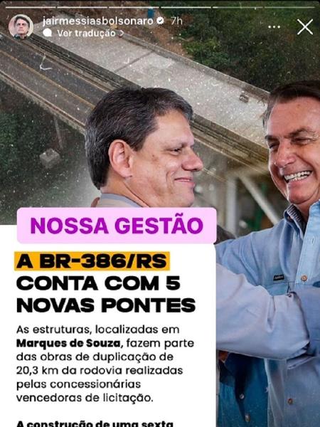 Ex-presidente fez publicação após Tarcísio falar em gratidão eterna - Reprodução