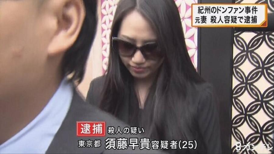 Saki Sudo foi condenada pela morte do marido - Reprodução/Tokyo Reporter