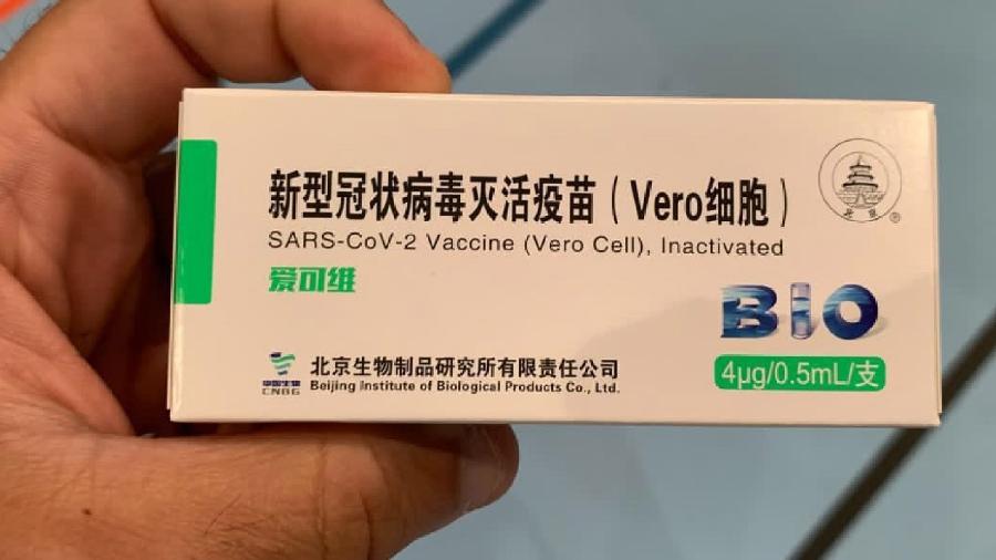 Nas redes sociais, circulam fotos de uma suposta vacina que estaria à venda em Madureira - Reprodução/Redes sociais