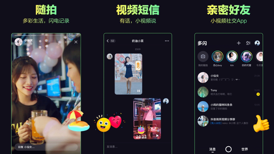 Tencent, que controla a WeChat, vai remunerar usuários que criam e compartilham vídeos curtos em seu superapp - Reprodução/WeChat