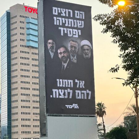 Zohran Mamdani aparece ao lado de líderes do Irã e do Hezbollah em uma peça eleitoral do Likud, partido do premiê israelense Benjamin Netanyahu Zohran Mamdani aparece ao lado de líderes do Irã e do Hezbollah em uma peça eleitoral do Likud, partido do premiê israelense Benjamin Netanyahu