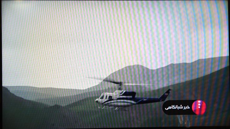 Imagem de emissora estatal iraniana IRIB TV mostra helicóptero que transportava presidente do Irã, Ebrahim Raisi, e outras três pessoas, no dia do acidente, em 19 de maio 