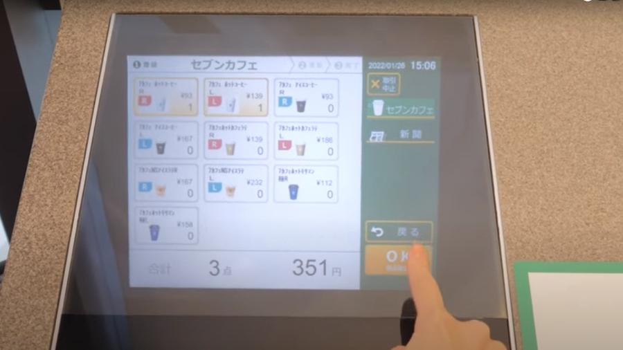 Lojas no Japão testas máquinas holográficas  - Reprodução