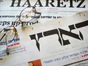 Opinião | Com guerra em Gaza, Israel coloca jornal Haaretz na mira e aperta ainda mais o cerco contra a imprensa