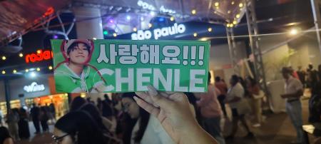 Banner para Chenle, um dos integrantes do NCT Dream