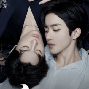 BoysLove: 'Desire'
