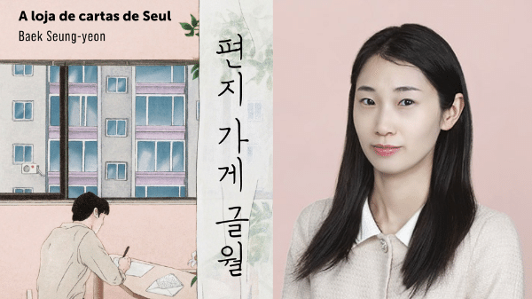 O livro 'A Loja de cartas de Seul' e a autora sul-coreana Baek Seung-yeon