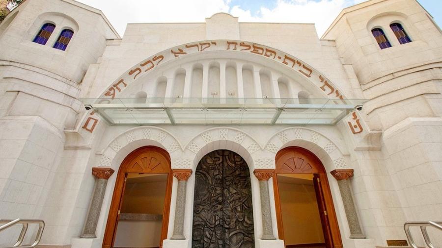 Fachada do Museu Judaico na Bela Vista, em São Paulo - Fernando Torres/Divulgação